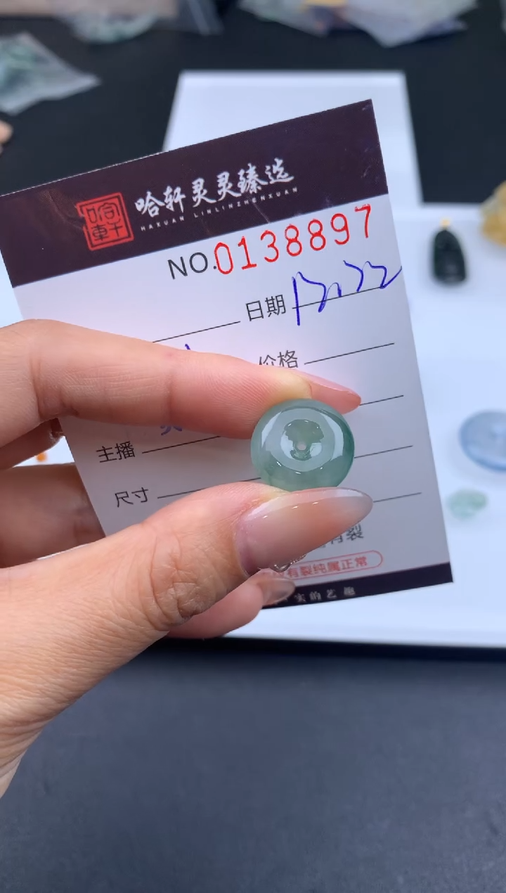 吊坠(不含链)未镶嵌翡翠哈轩  挂件1