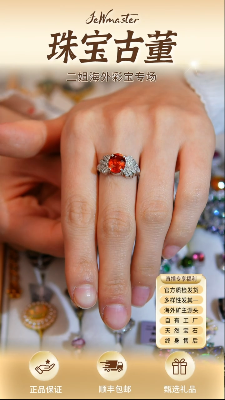 银S925镶嵌戒指定制石榴石天然芬达石戒指