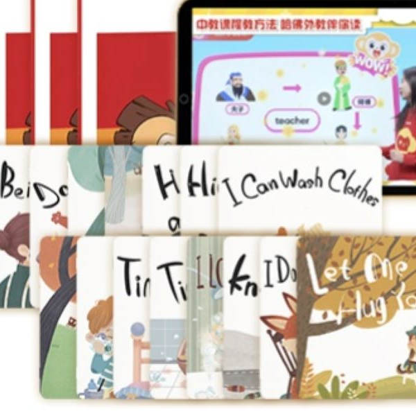 【赠】16个英语绘本故事（非卖品）