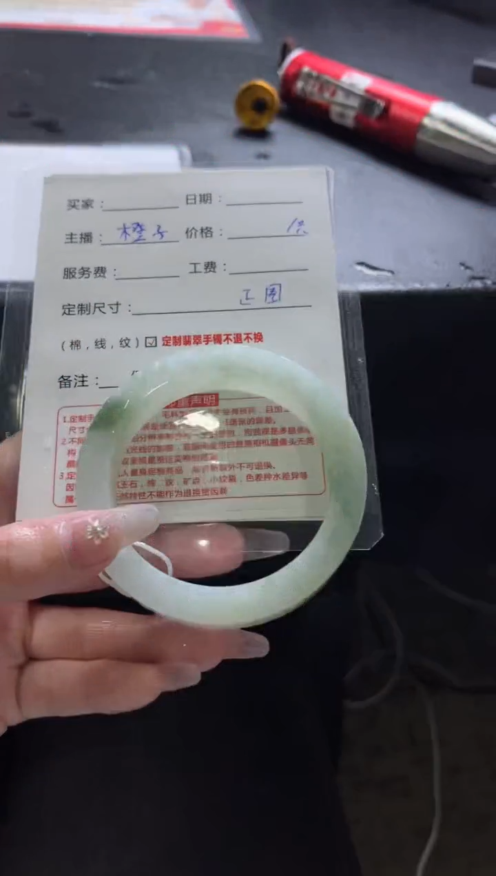 【闪购商品】定制翡翠手镯未镶嵌定制手镯不退不换