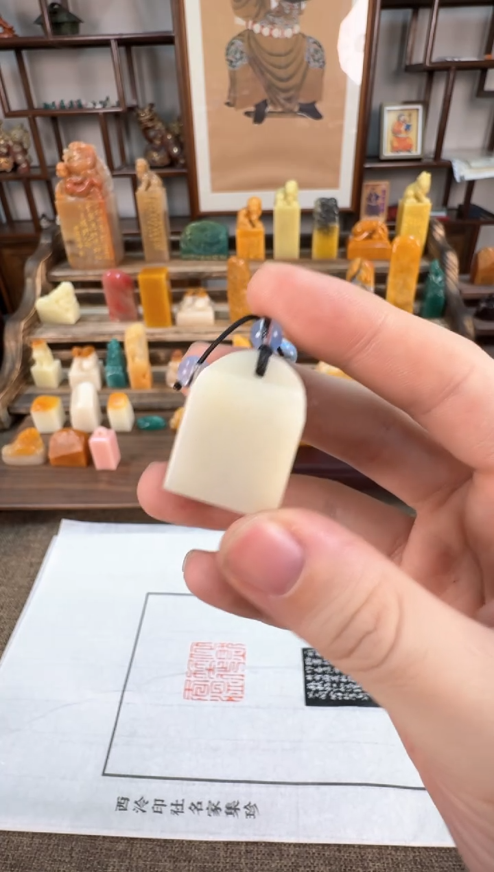 【闪购商品】寿山石印石编号编号A181