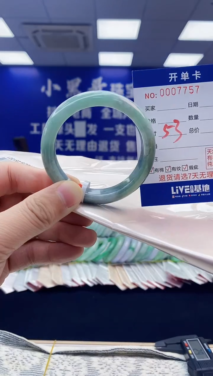 【闪购商品】翡翠手镯未镶嵌翡翠天然A货手镯