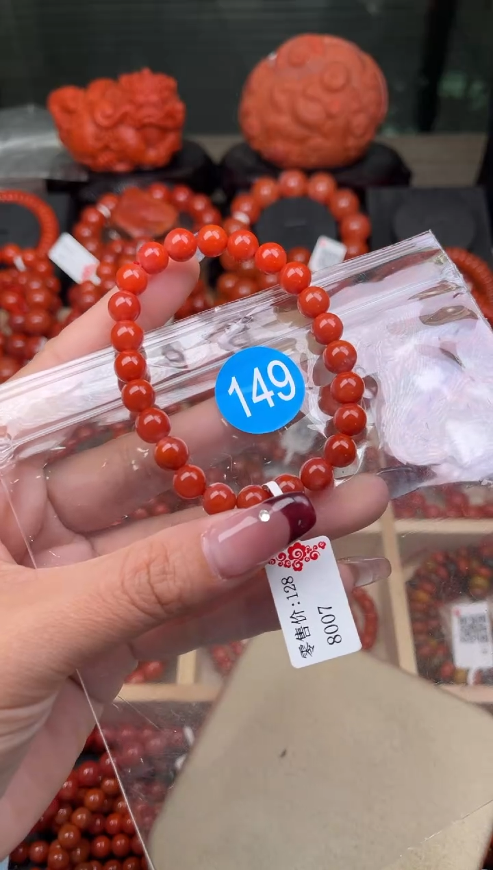 【闪购商品】南红玛瑙珠宝奇石未镶嵌149-7+