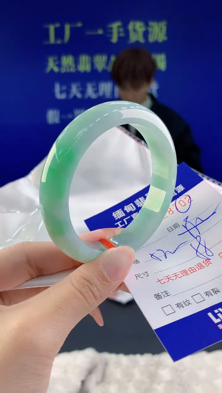 【闪购商品】翡翠手镯未镶嵌02天然A货翡翠
