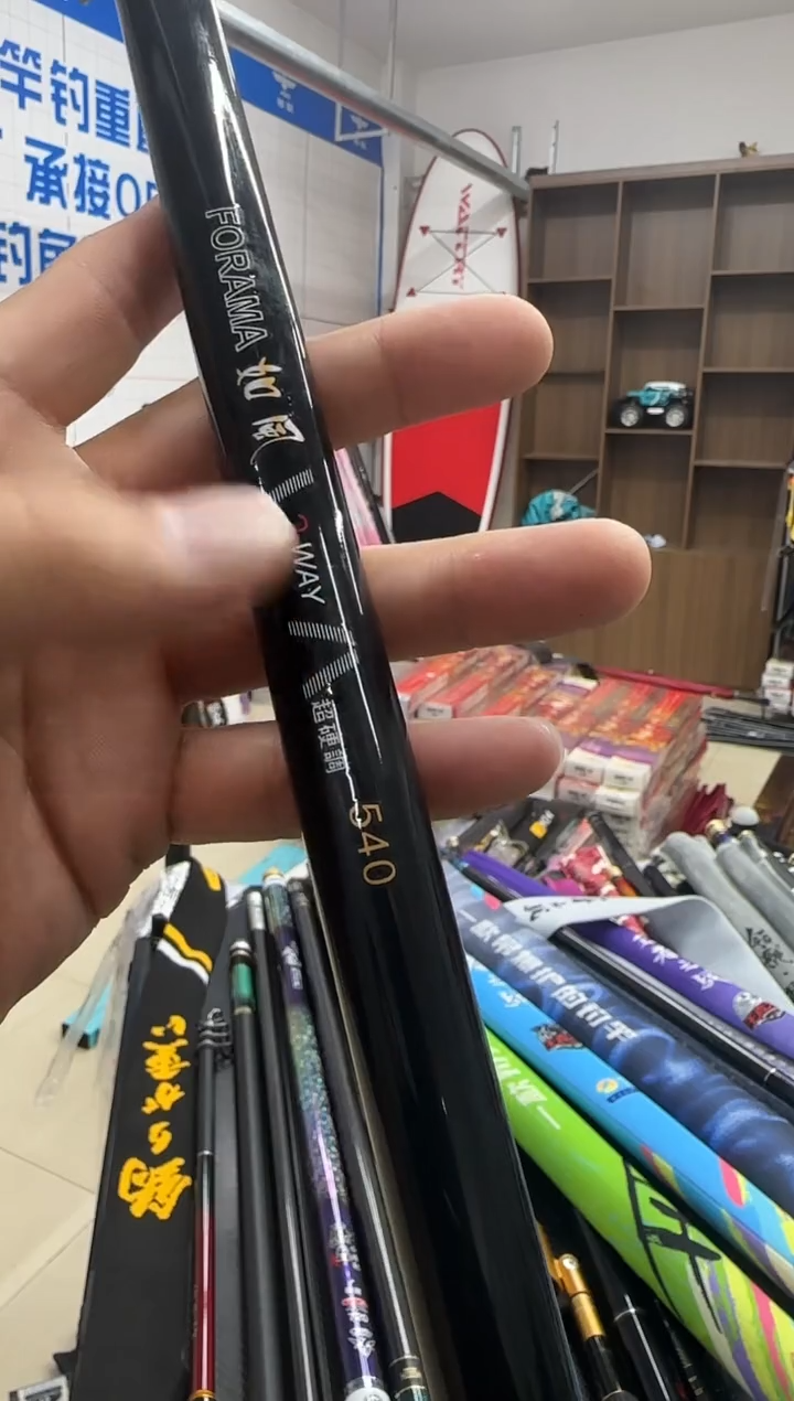 溪流竿 5.4米一根【样品微瑕】