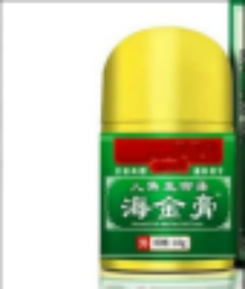 人魚眼膏护理拍一发八