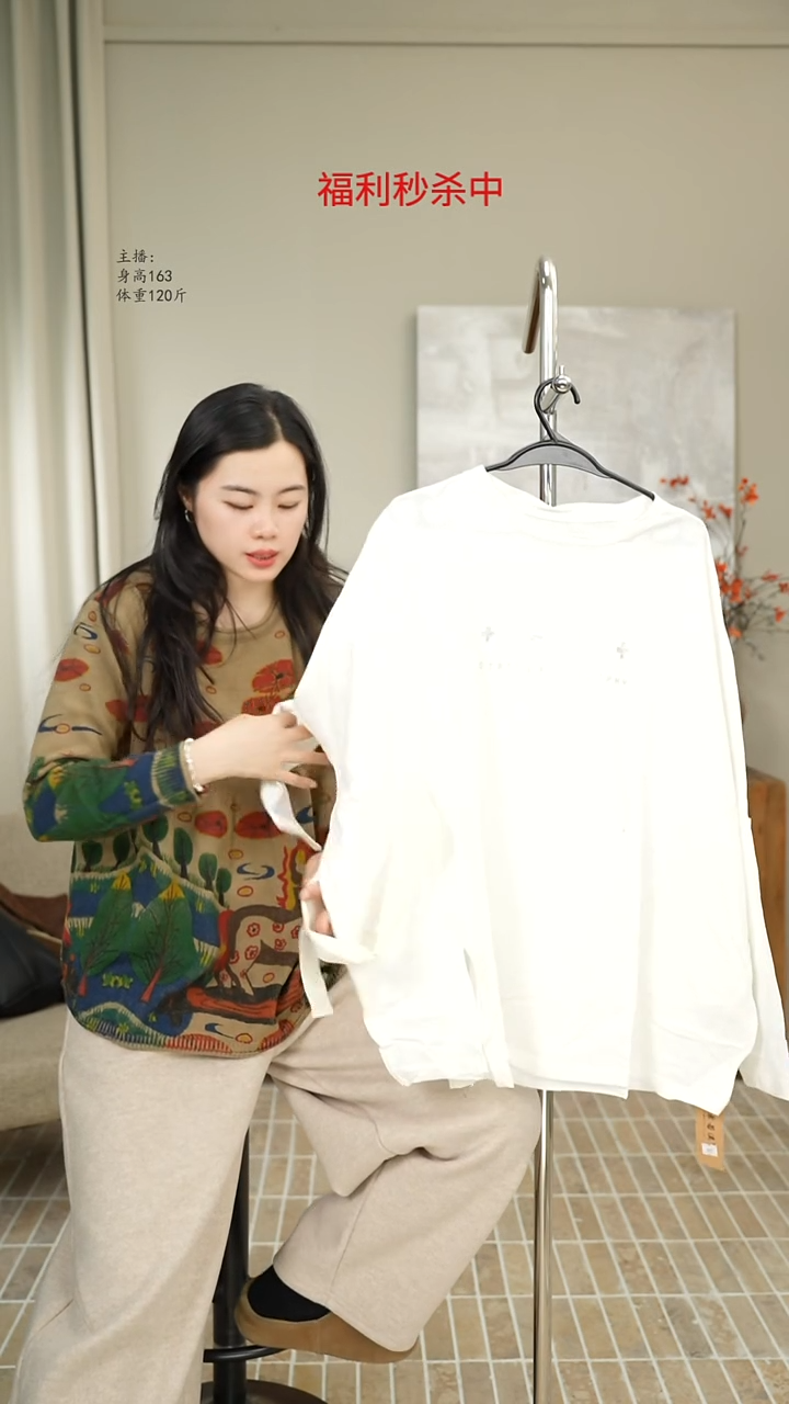 白色字母长袖T恤 6033