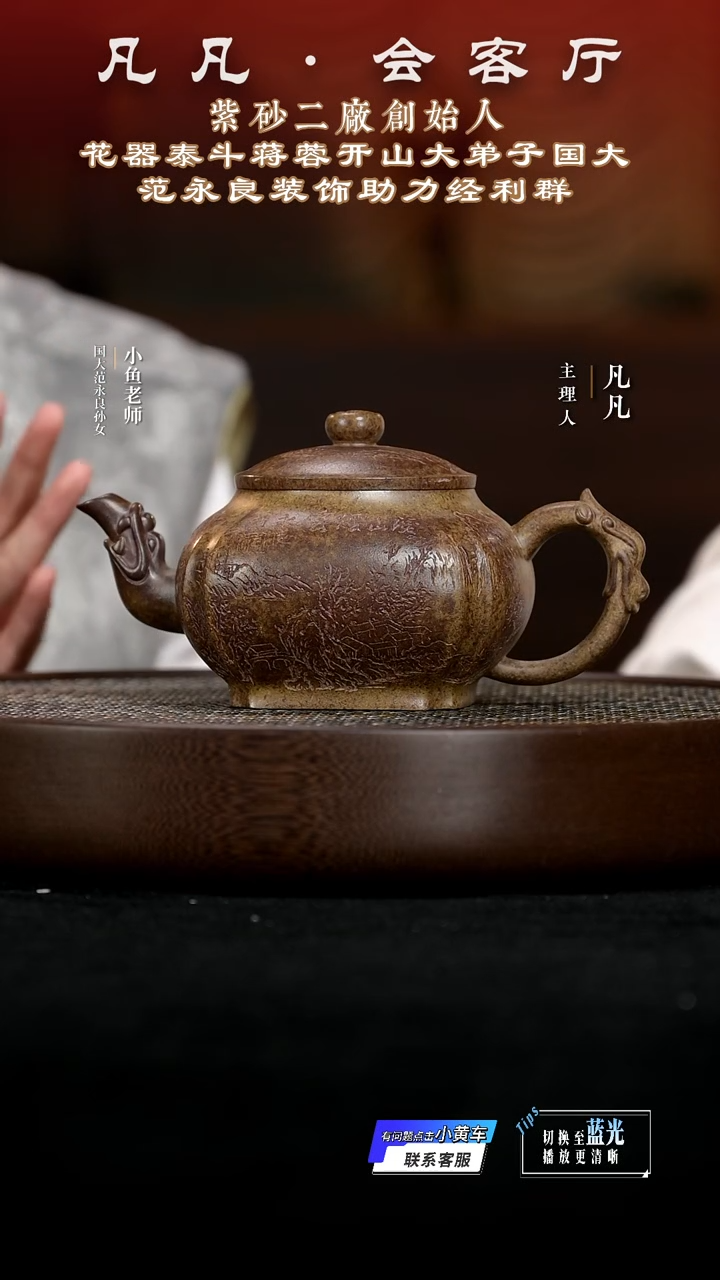 JW52经利群方炉芒果泥隧道窑420cc