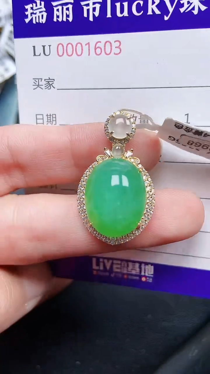 颈饰银S925镶嵌翡翠1603