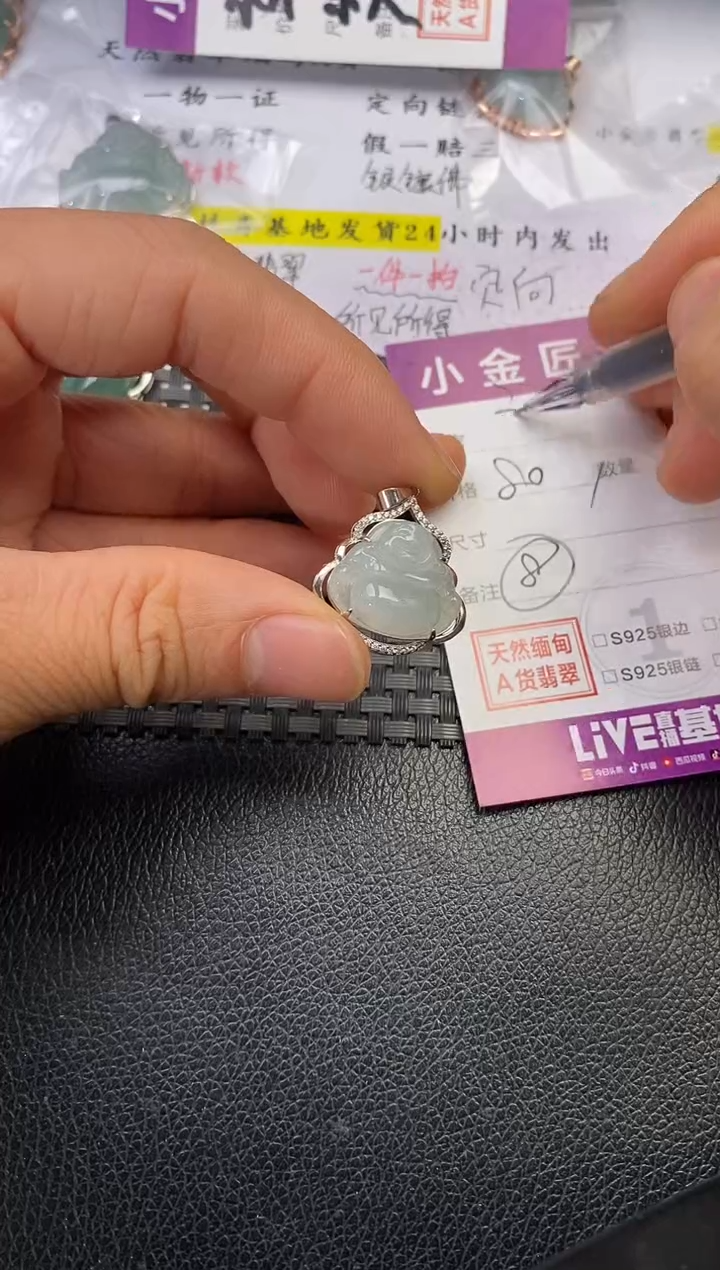 颈饰银S925镶嵌翡翠邝*挂件
