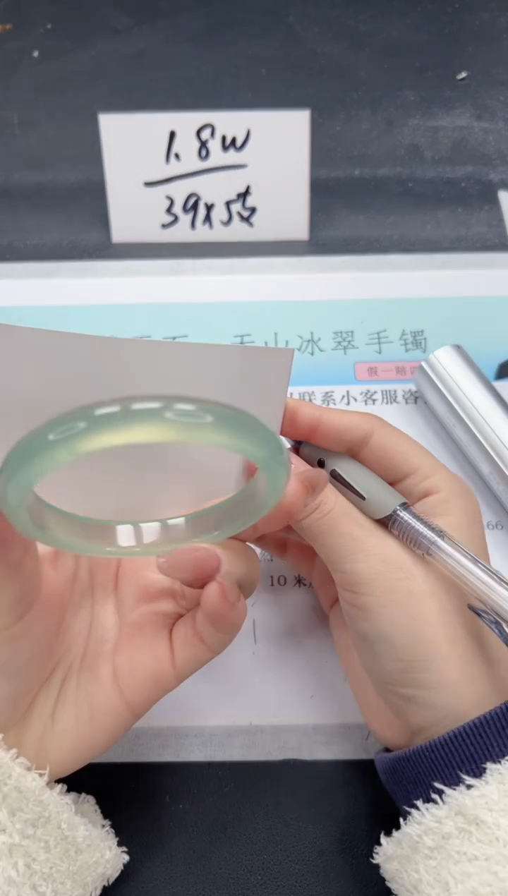 【闪购商品】石英质玉手镯未镶嵌A93-56