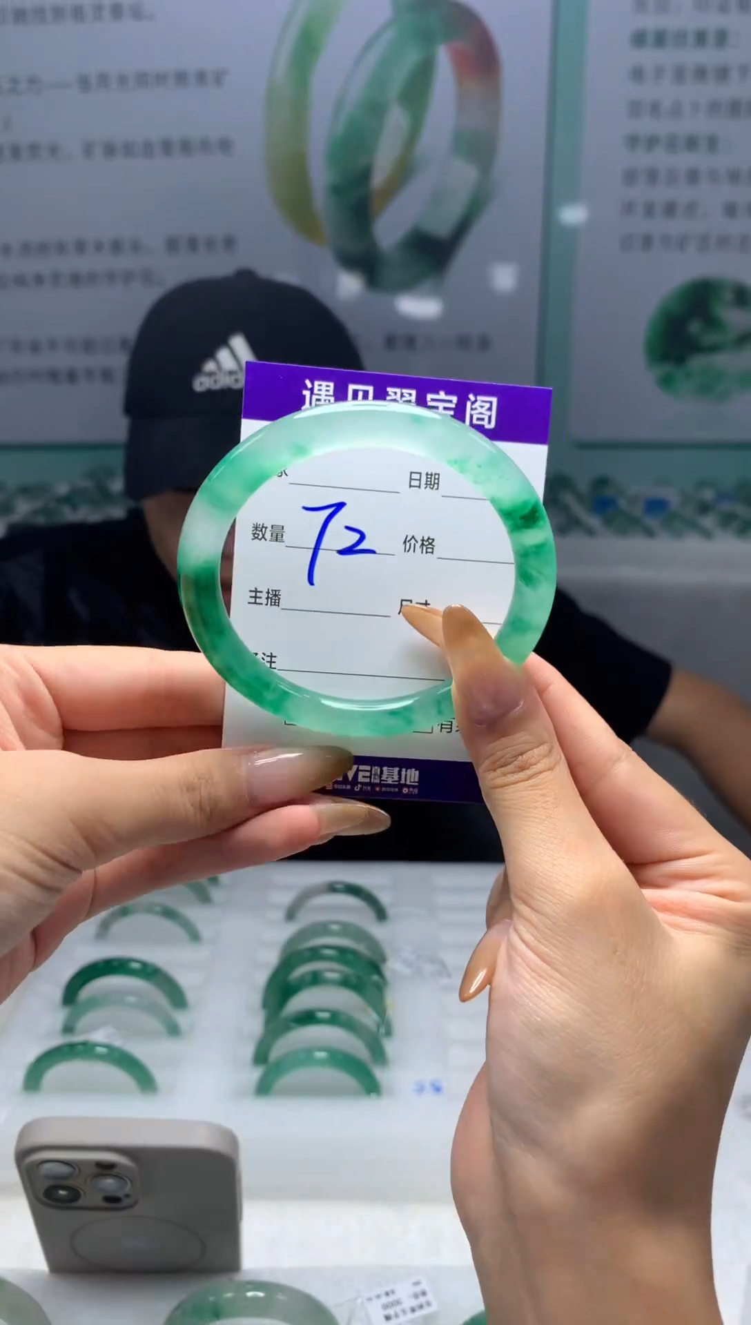 未镶嵌手镯石英质玉（非洲翠）58圈口