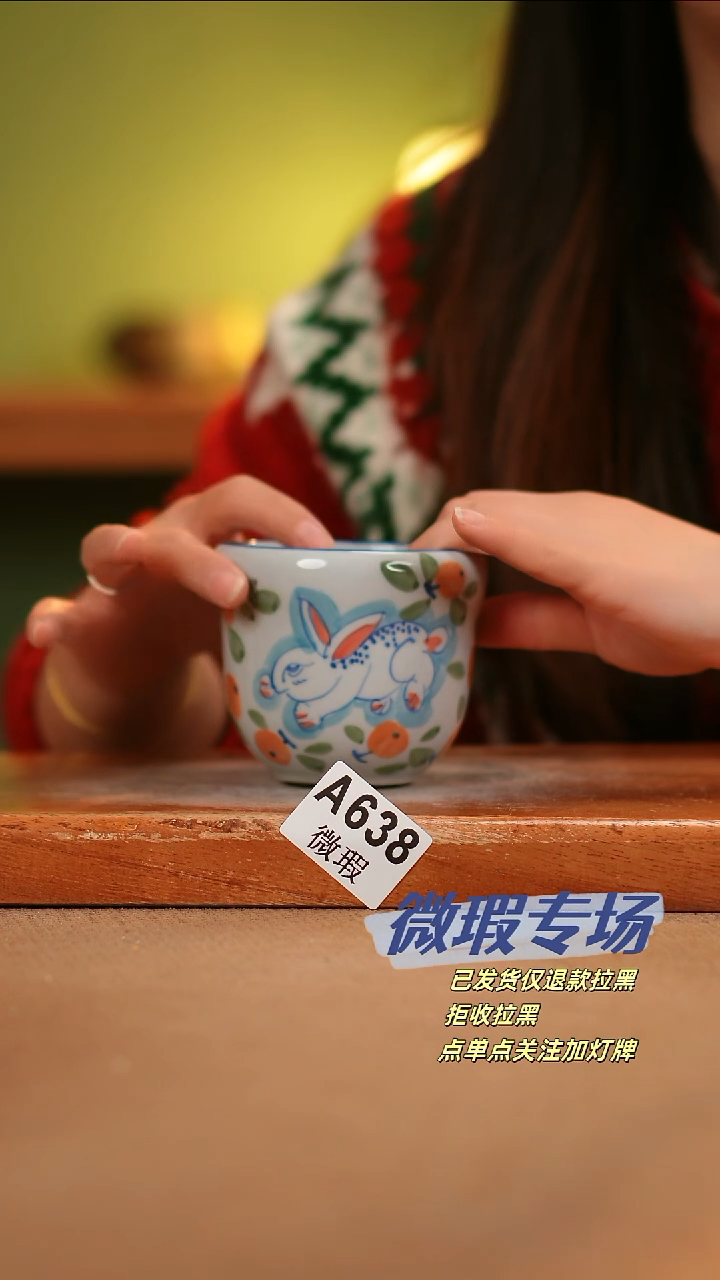 【闪购商品】其他WA638陶然集器瓷器
