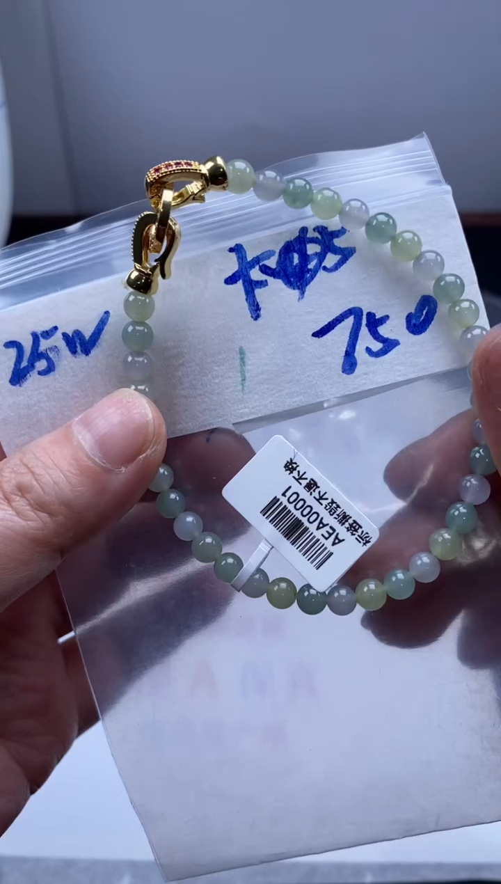 未镶嵌定制翡翠缅甸天然翡翠珠子