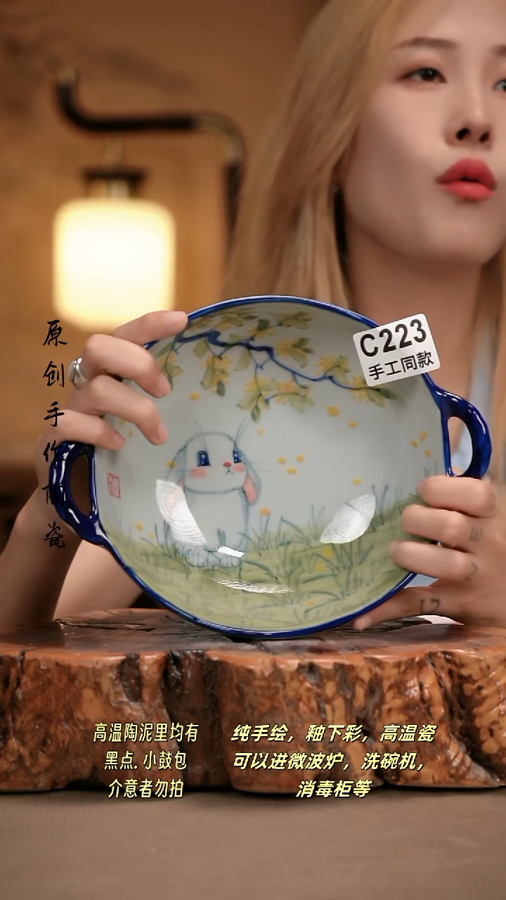 其他C223新十二器瓷器
