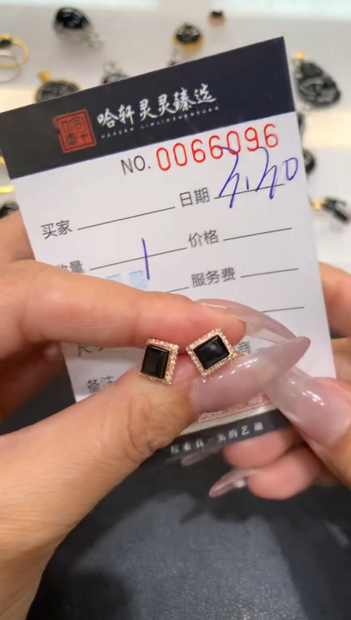 翡翠未镶嵌挂件哈轩 耳饰1对