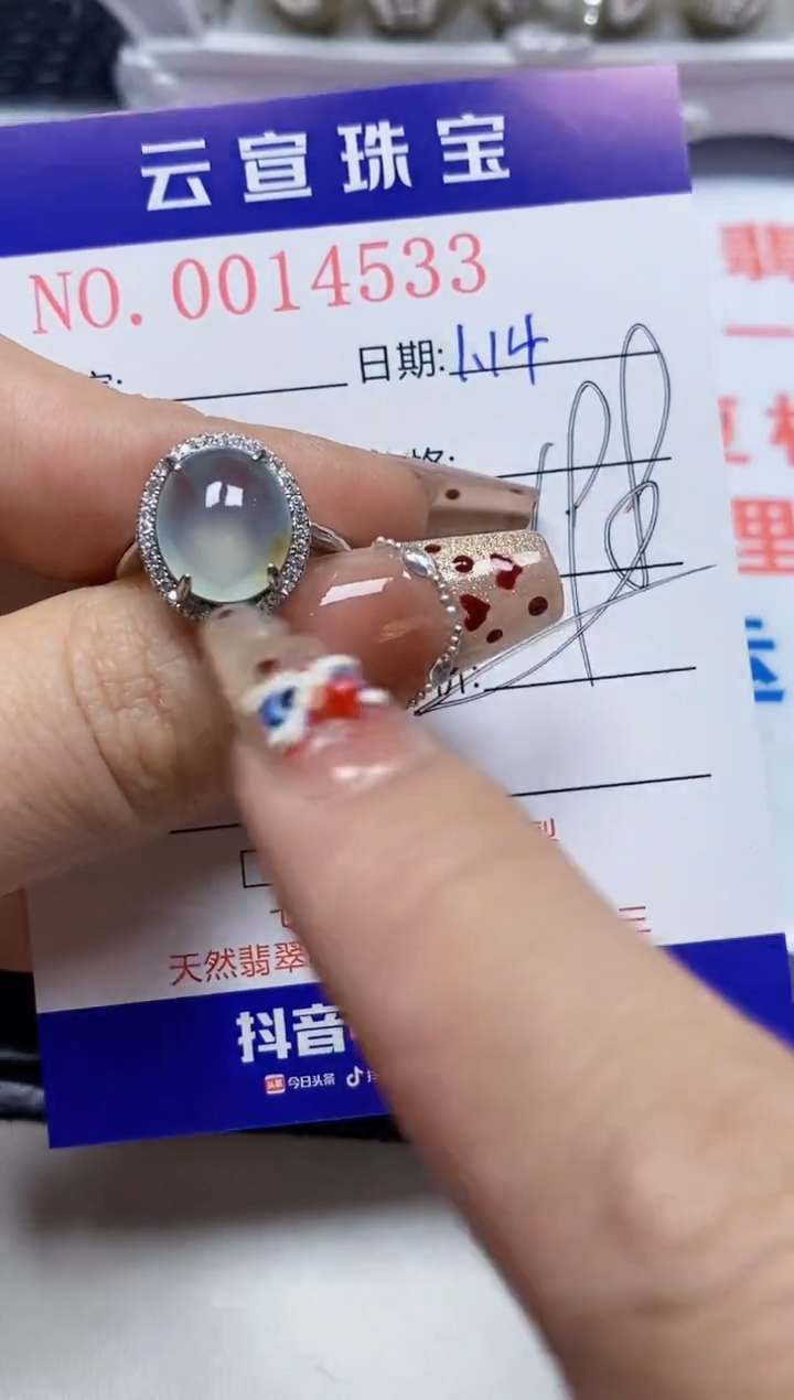 【闪购商品】翡翠戒指银S925镶嵌/4533