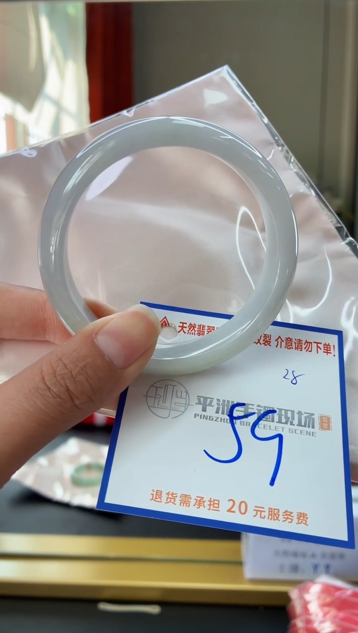 未镶嵌手镯翡翠11111111111