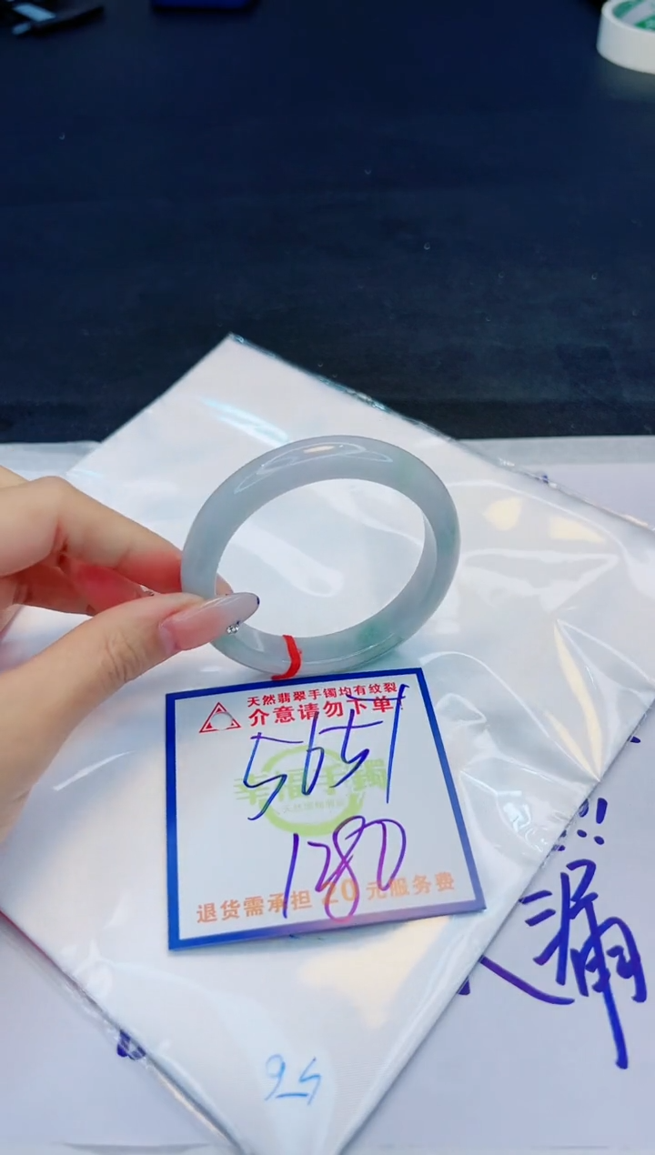 【闪购商品】翡翠手镯未镶嵌，质检证书图片色彩偏黑白