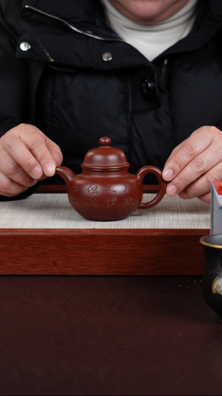 【闪购商品】紫砂茶壶宜兴紫砂壶  0207  A61