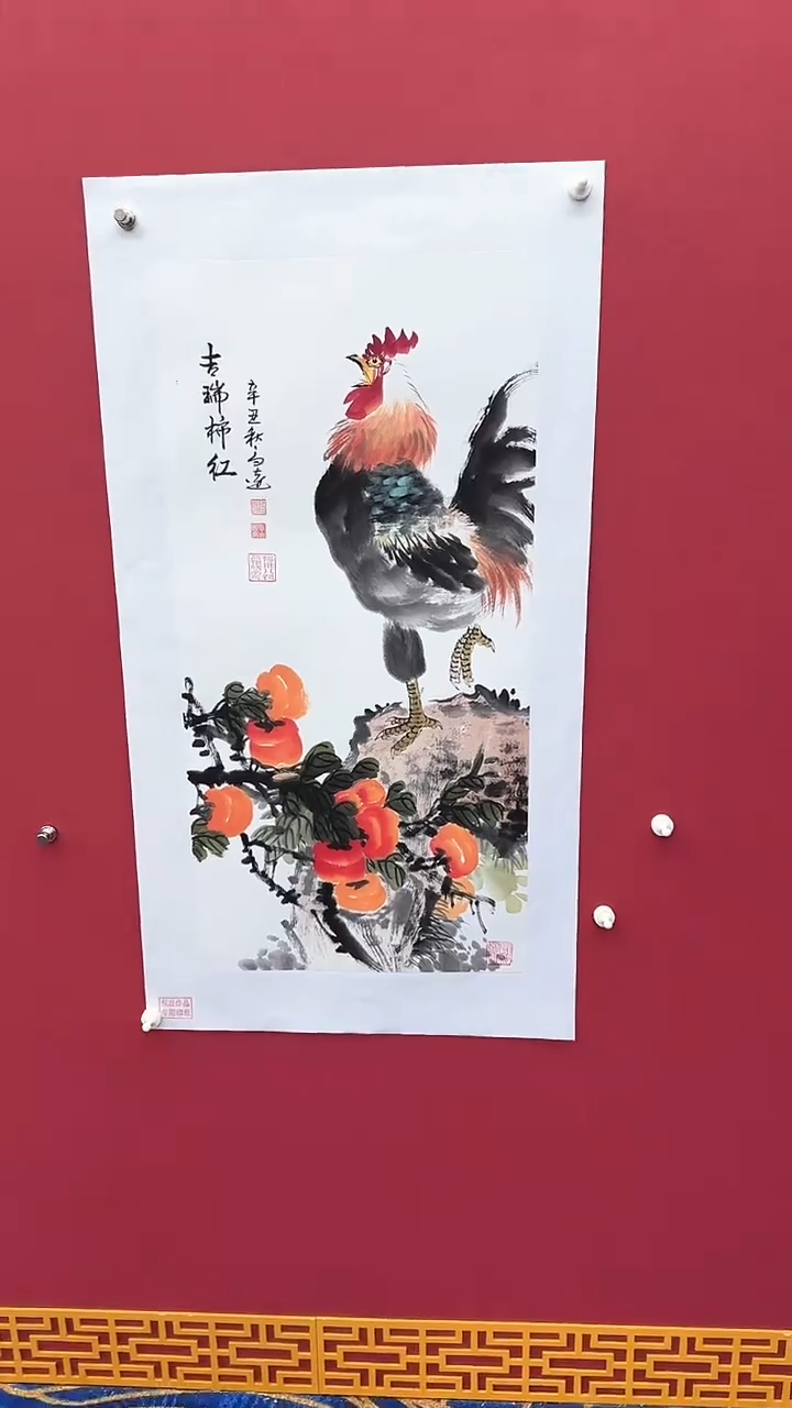 国画高远书法绘画闪购