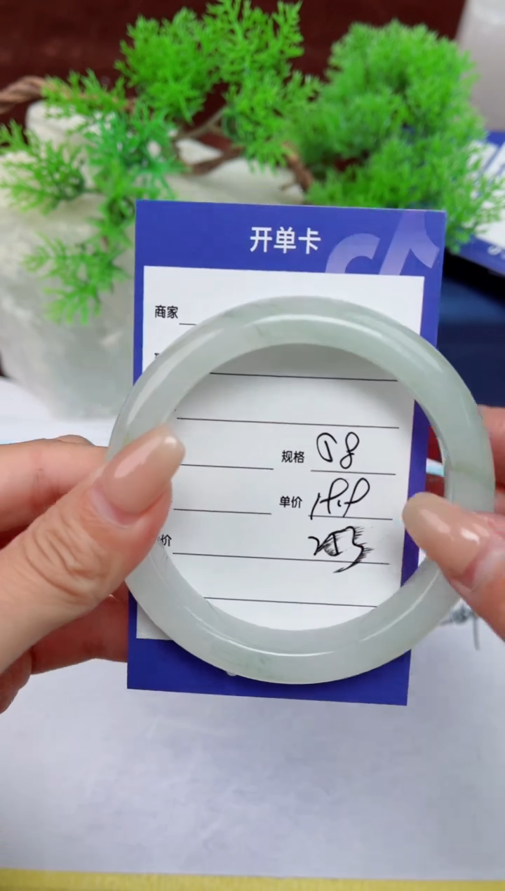 【闪购商品】石英质玉手镯未镶嵌253