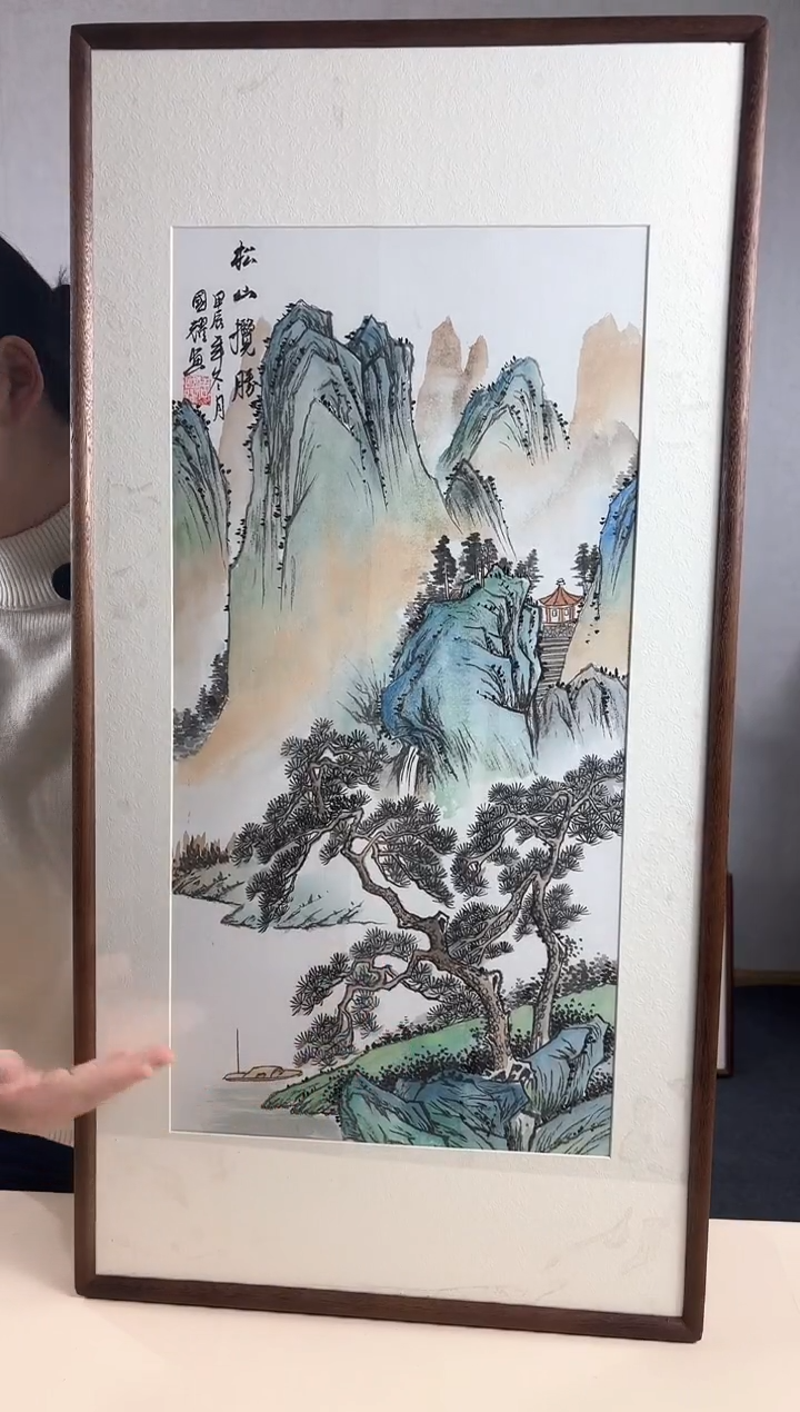 【闪购商品】国画手绘*松山揽胜*47*92cm实木框