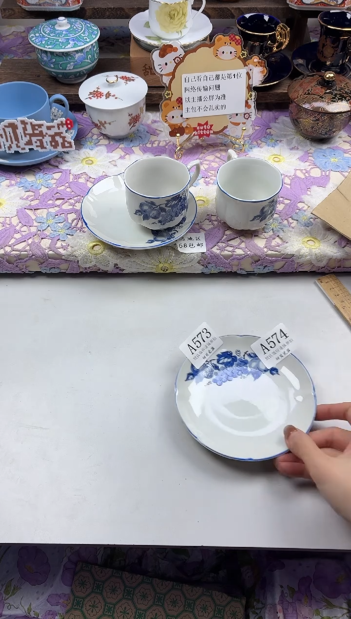 瓷片我****他                A574