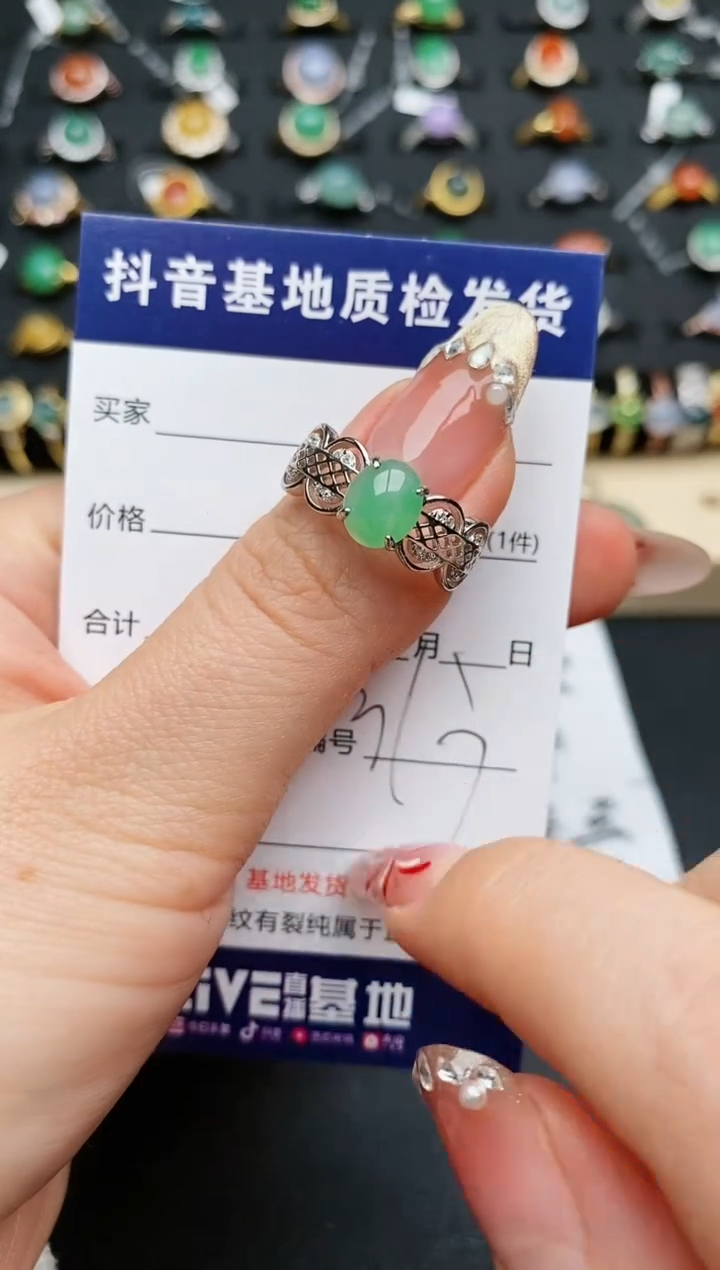 【闪购商品】翡翠戒指银S925镶嵌...........