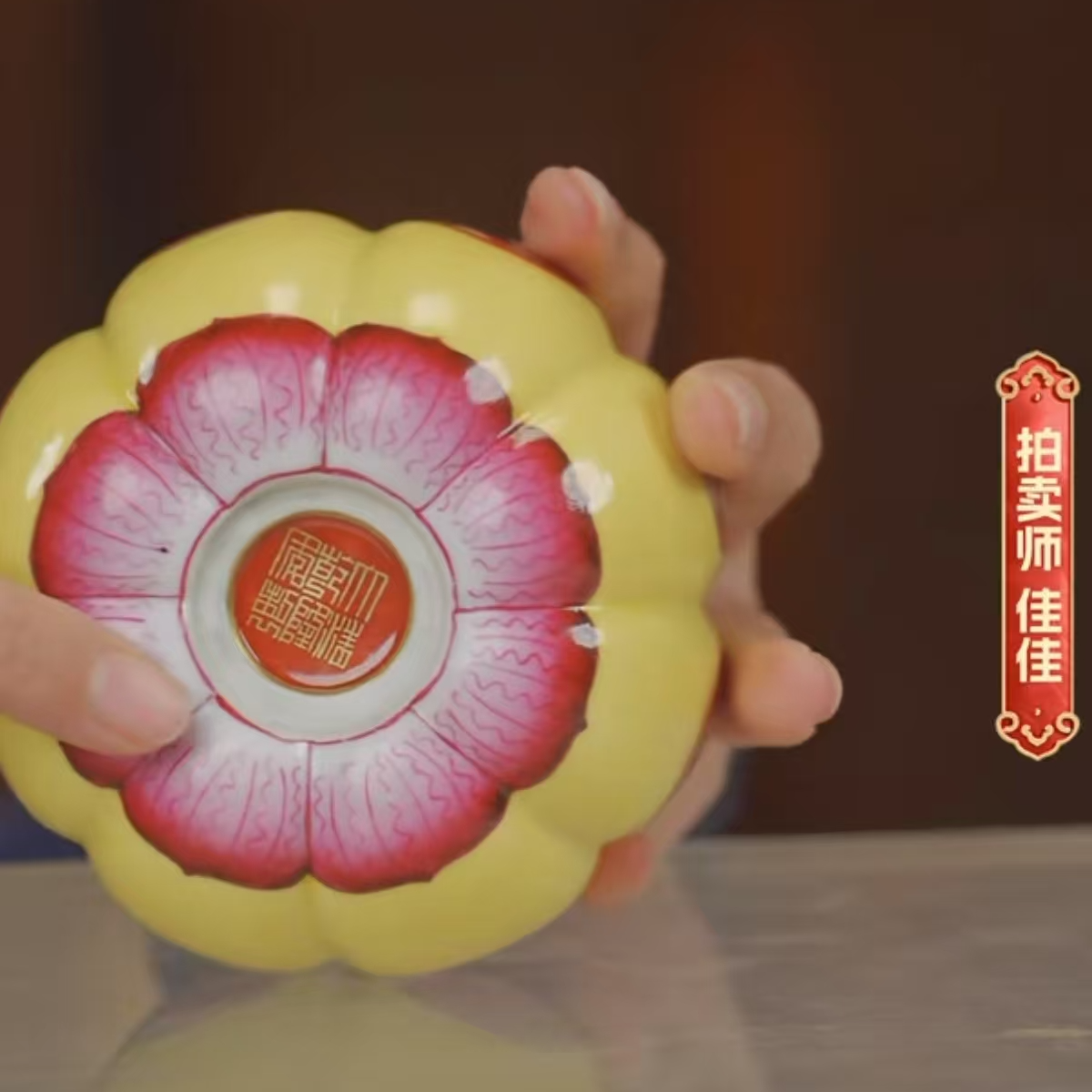 国呈拍卖古董瓷器