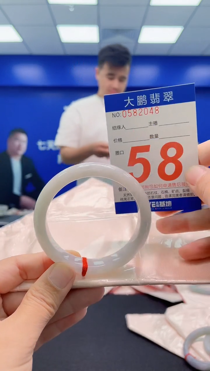 未镶嵌手镯翡翠AAAAAAAAA