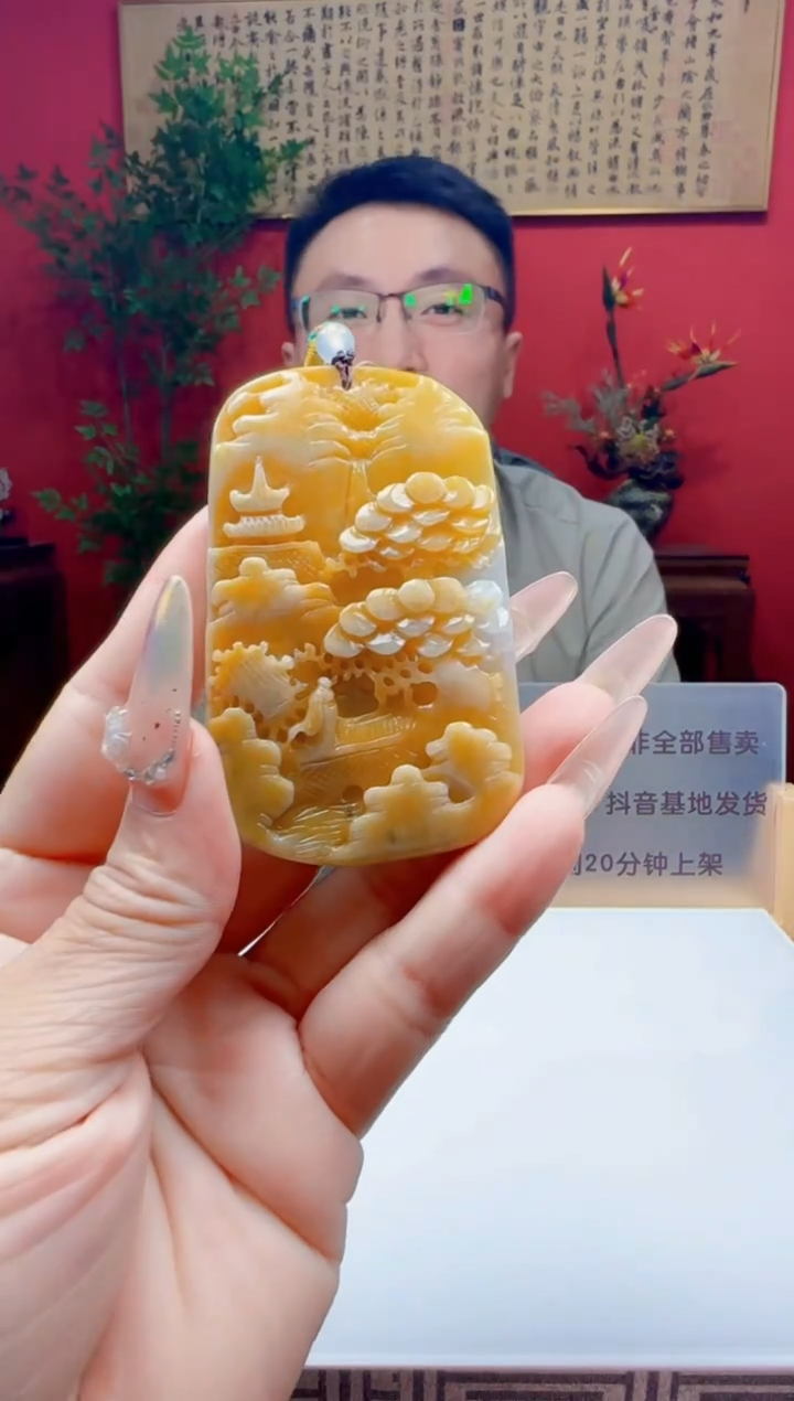 未镶嵌定制翡翠Q01220翡翠