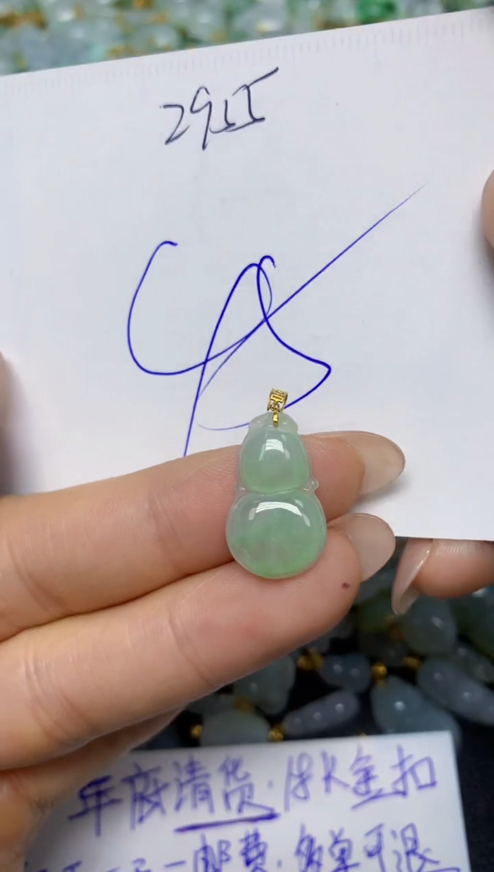 【闪购商品】翡翠挂件18K金镶嵌 天然翡翠A货