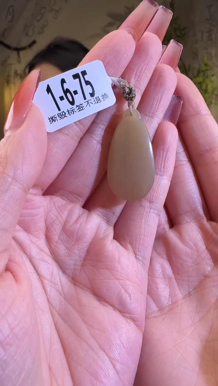 【闪购商品】和田玉颈饰未镶嵌无事牌75