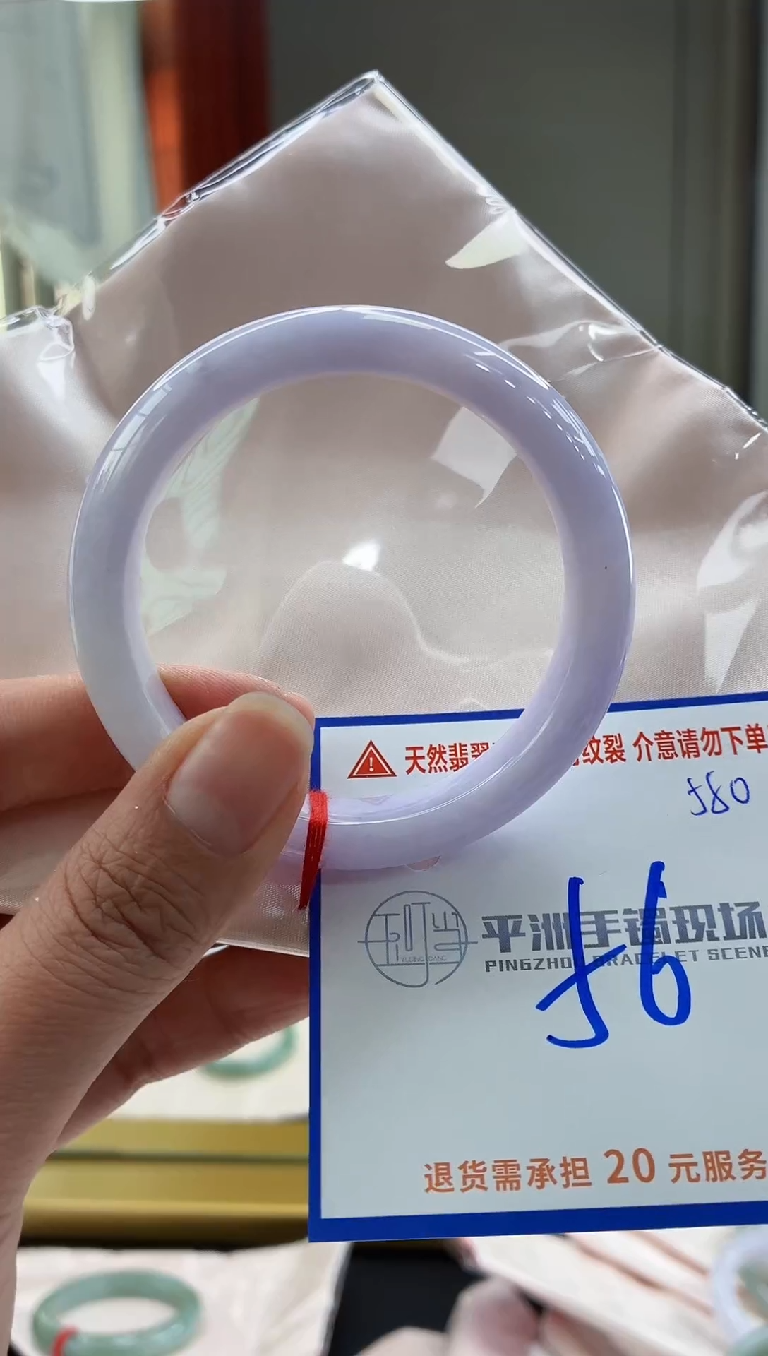 未镶嵌手镯翡翠11111111111111111