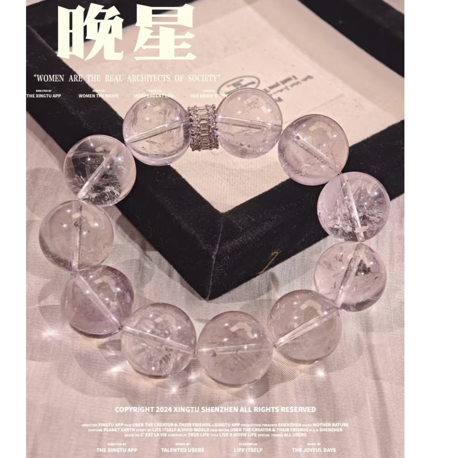 【晶灵 晚星】18mm玻利维亚紫阿塞手串 多样性发一
