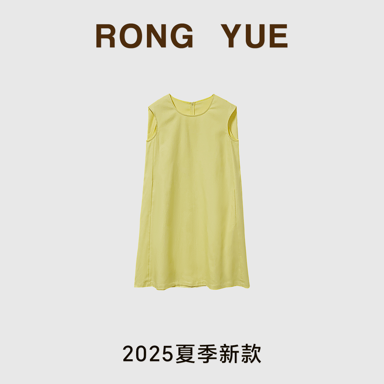 【榕悦】夏季新款高定设计师法式现代风休闲显瘦连衣裙SW1031