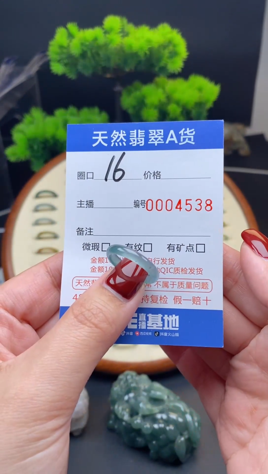 【闪购商品】翡翠戒指未镶嵌翡翠戒圈