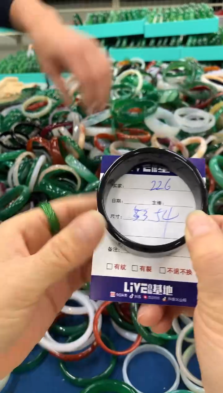 手镯玛瑙/玉髓未镶嵌226