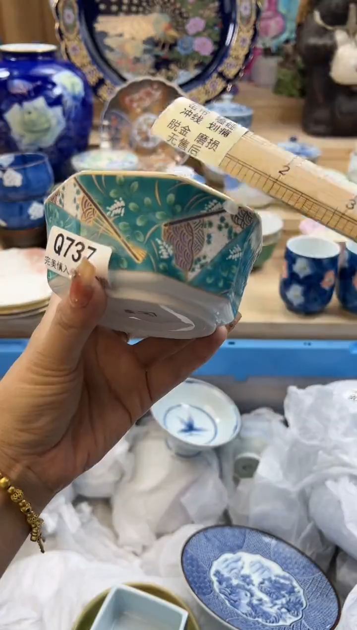 【闪购商品】瓷片737qqqqqqqqqqqq瑕疵