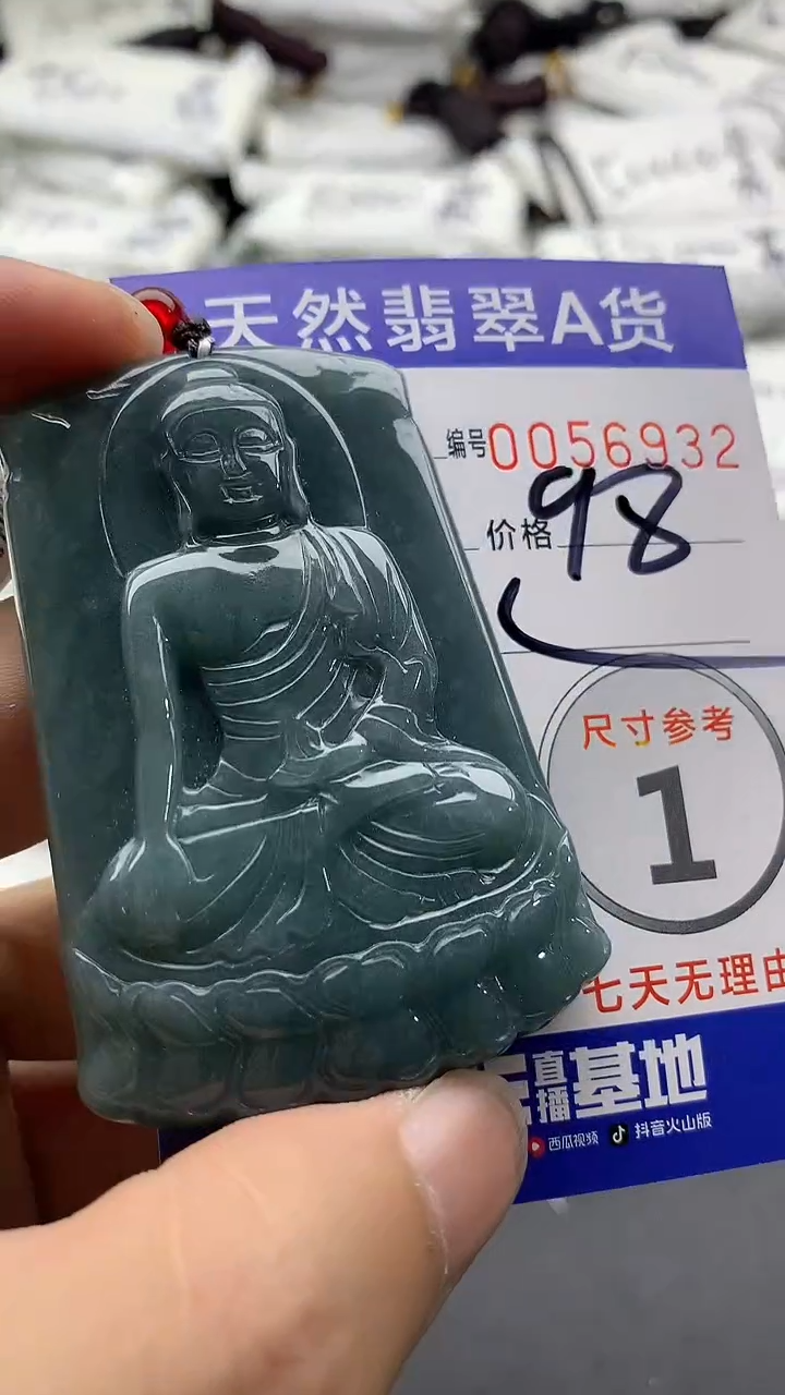 【闪购商品】翡翠颈饰未镶嵌555555555555