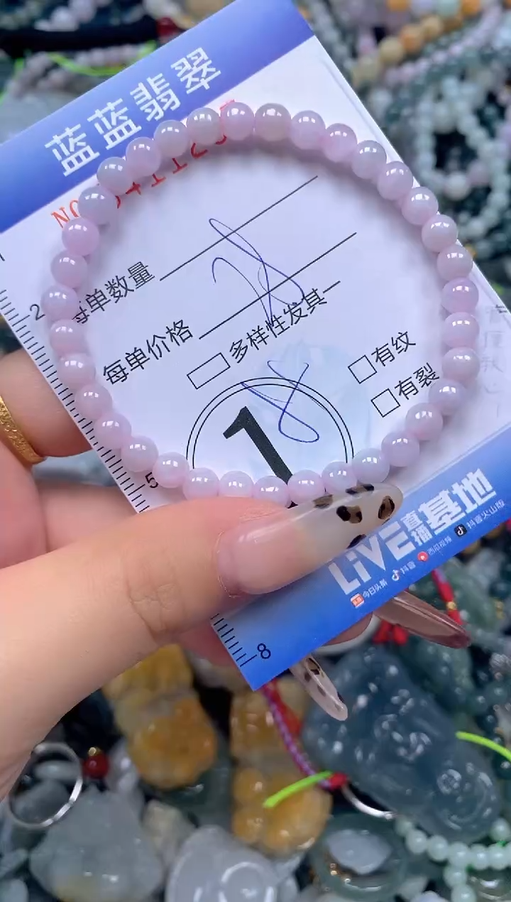 颈饰未镶嵌翡翠闪购0411257