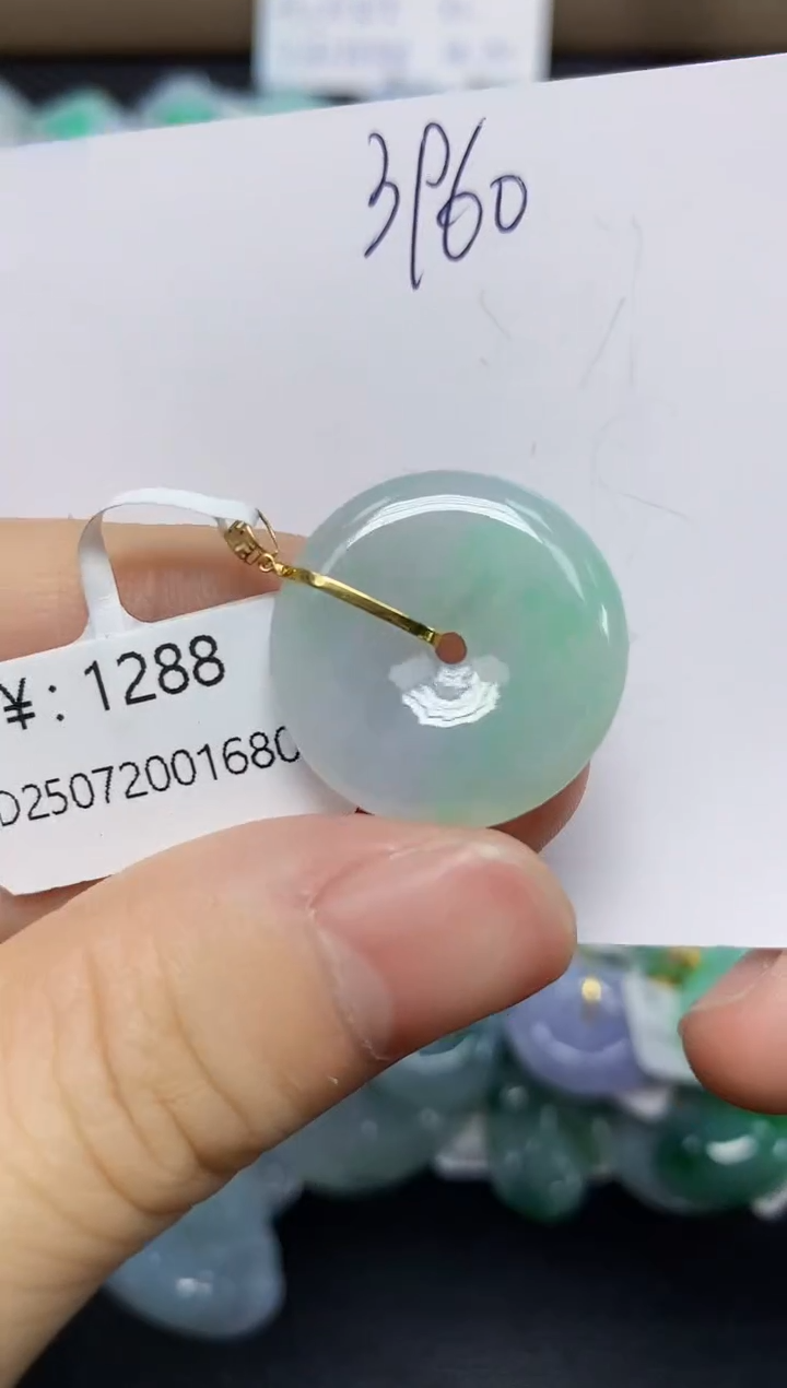 翡翠18K金镶嵌颈饰天然缅甸翡翠A货