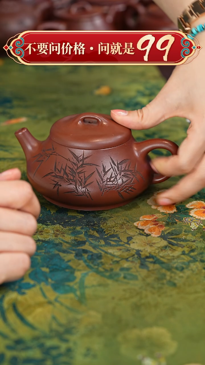 【闪购商品】紫砂茶壶宜兴紫砂