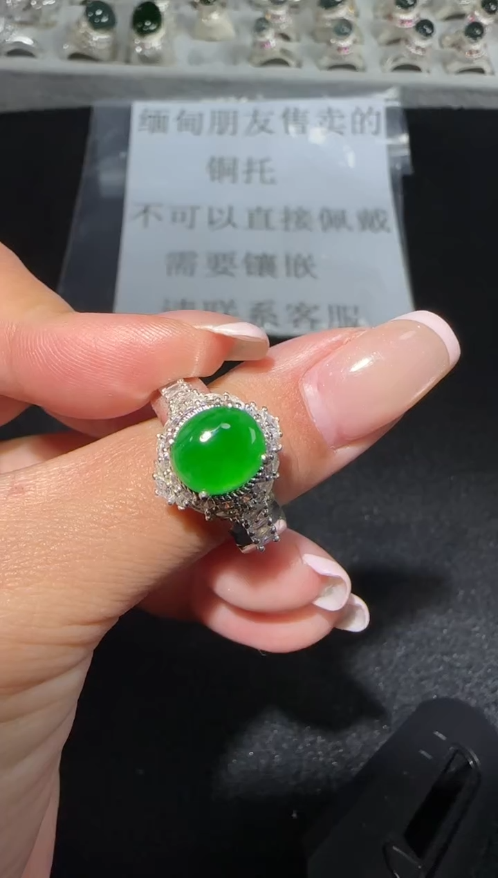 【闪购商品】翡翠戒指未镶嵌多样性发货拍一发一