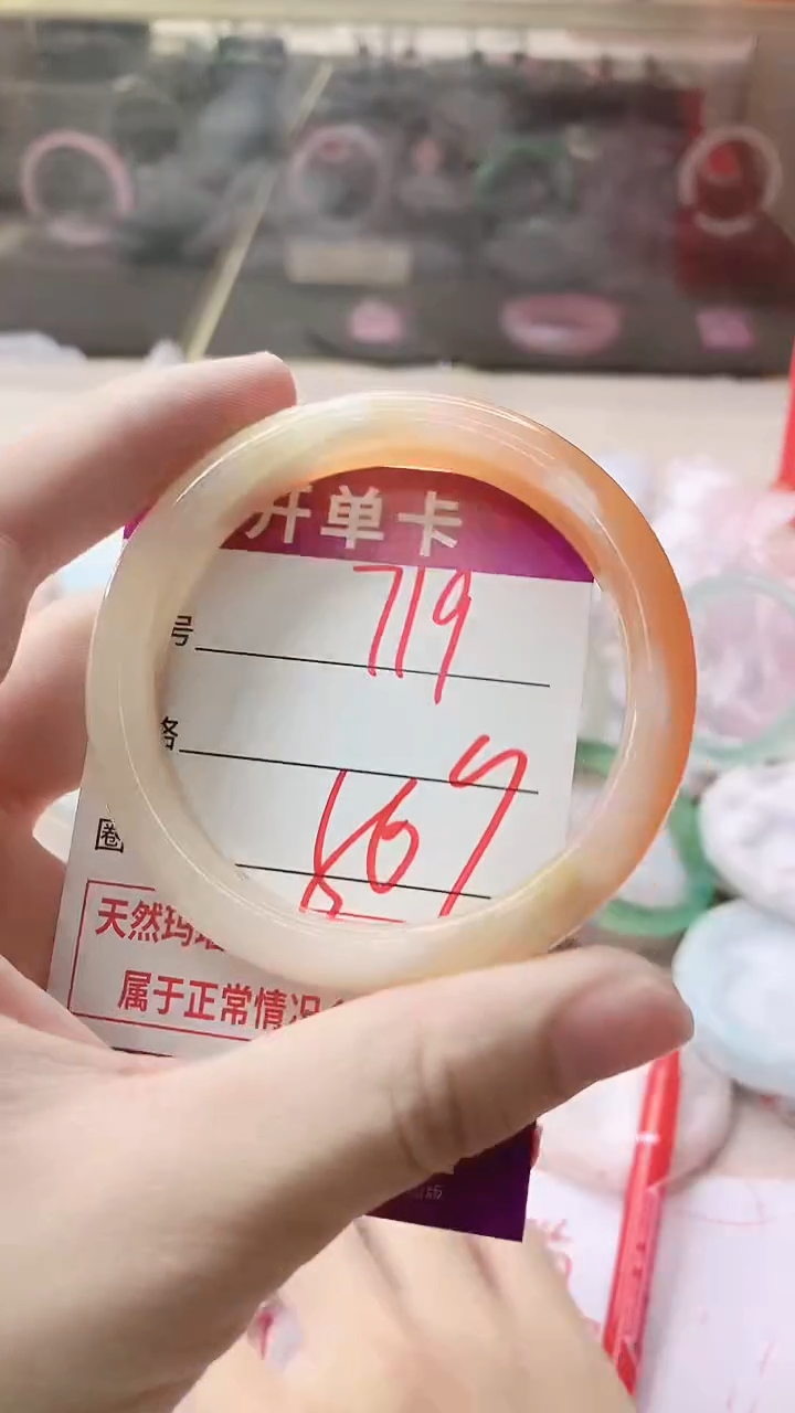 手镯玛瑙/玉髓未镶嵌719