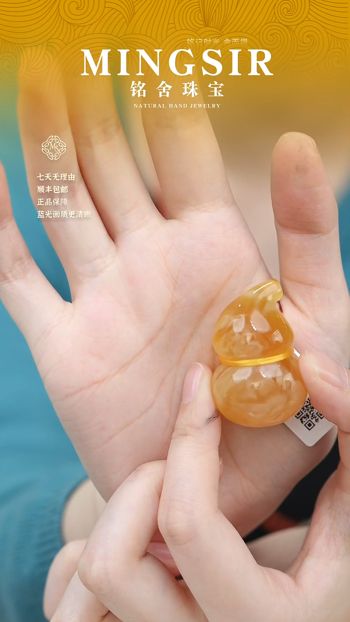 蜜蜡颈饰未镶嵌M****S闪24葫芦全13g+