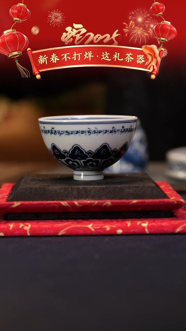 【闪购商品】@@青花青景德镇陶瓷曼陀罗鸡心杯