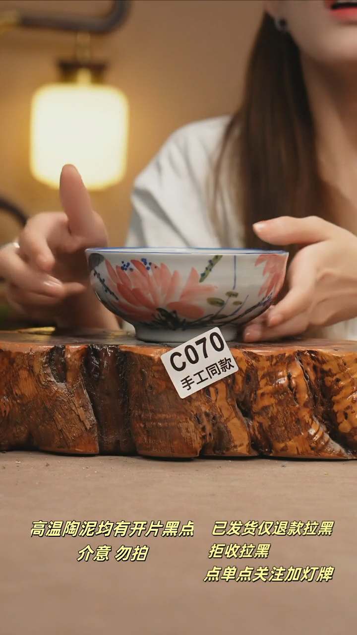 其他C070新十二器瓷器