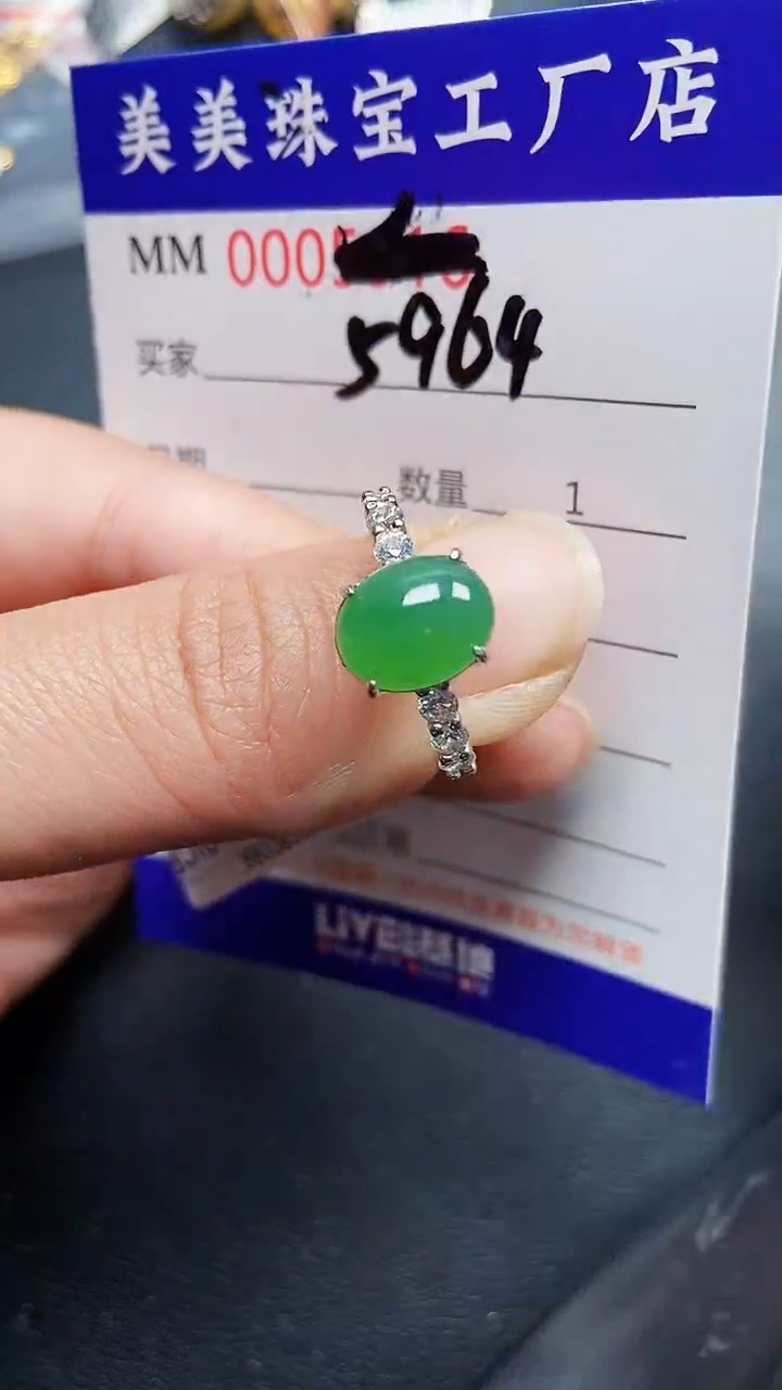 颈饰银S925镶嵌翡翠5964